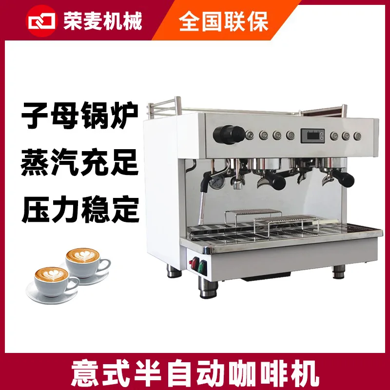 Italian semi-automatic automatic commercial professional coffee machine double head extraction tall cup high pressure coffee sho