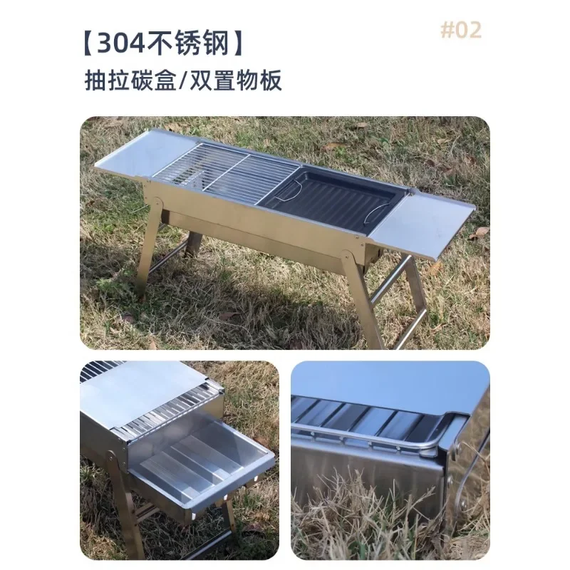 Outdoor 304 stainless steel barbecue stove household padded charcoal rack portable barbecue stove