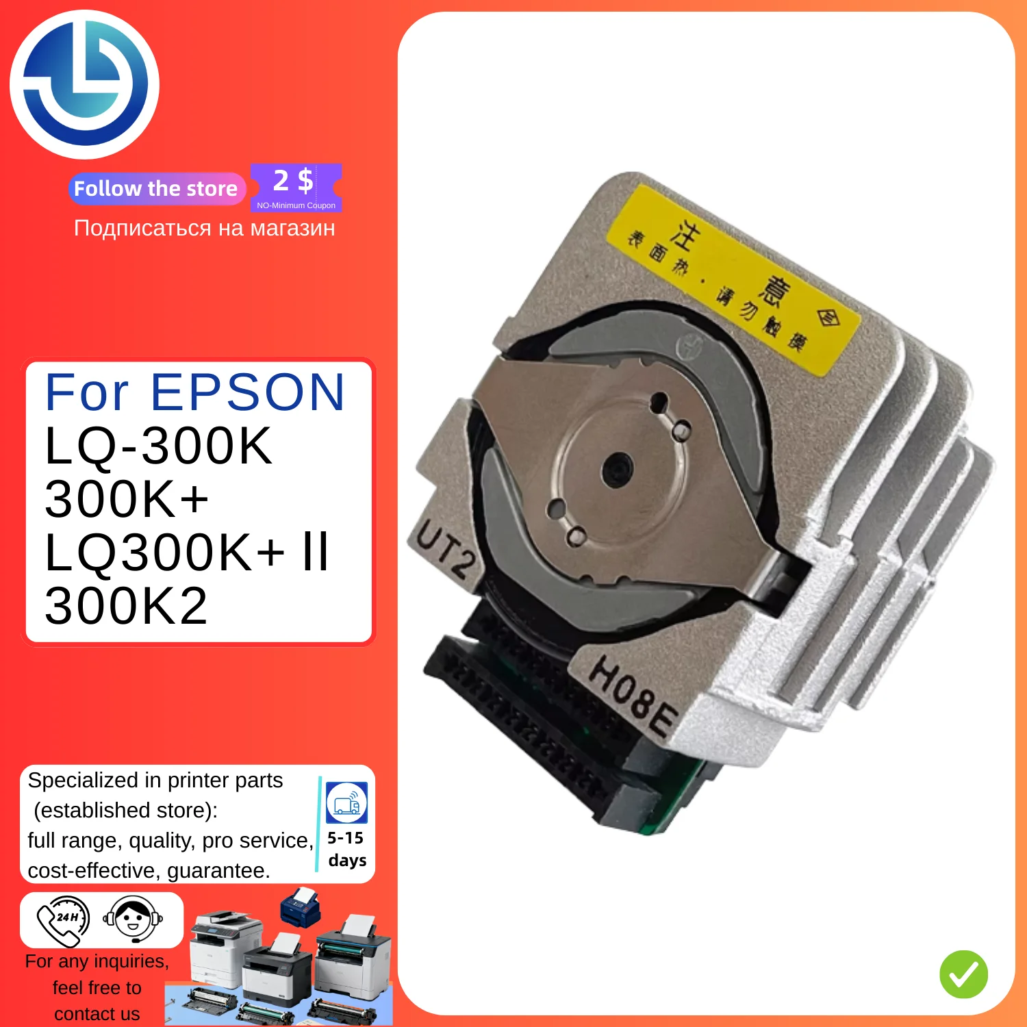 

Print Head Compatible for Epson 300 300K LQ-300K 300K+ LQ300K+Ⅱ 300K2 Print Head for Dot Matrix Printers New