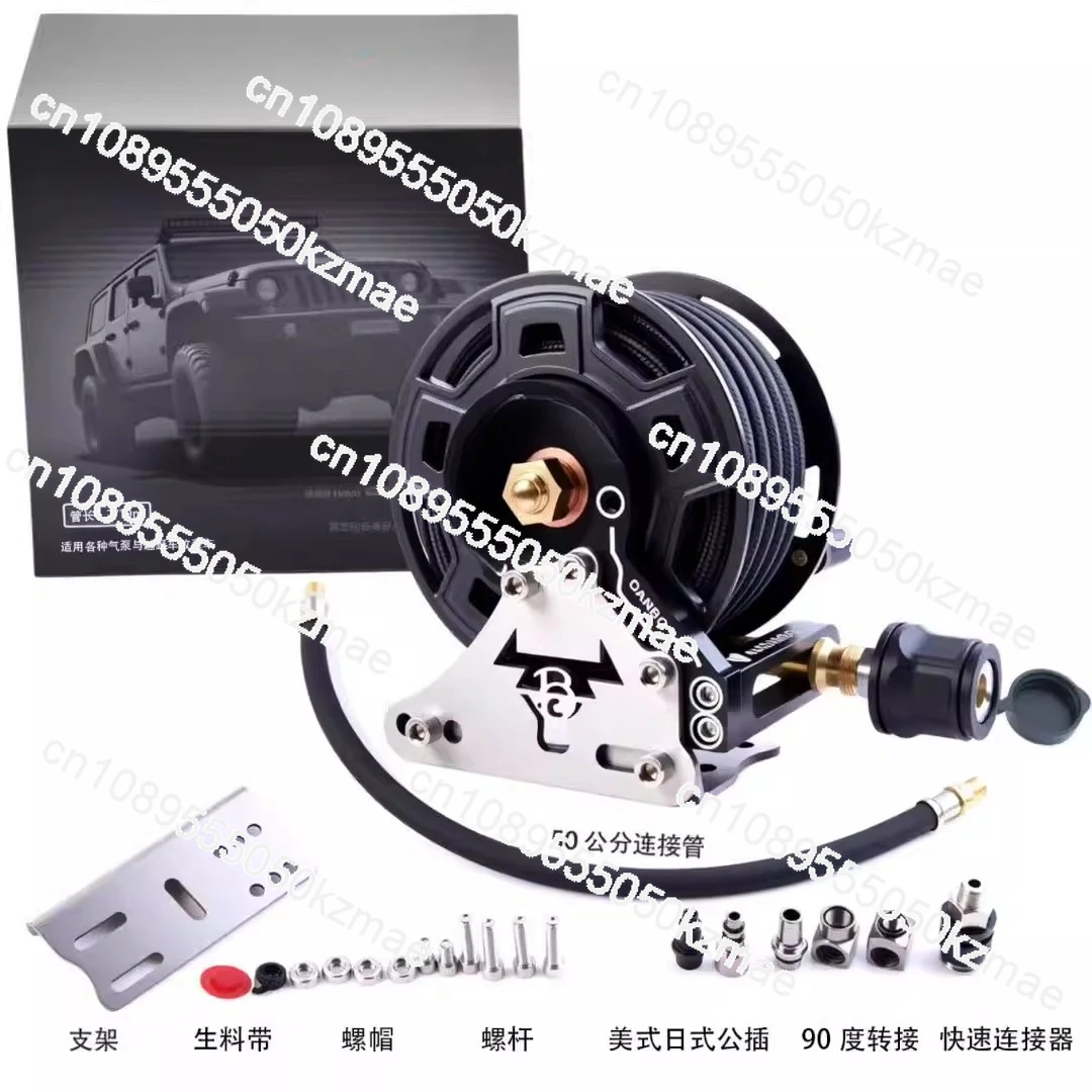 Air pump reel storage artifact off-road vehicle modified off-road air pump inflation pipe storage reel