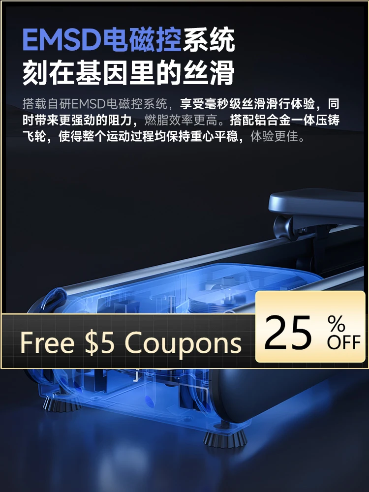 ABB  rowing machine household fitness self-generation intelligent reluctance indoor dragon boat training equipment