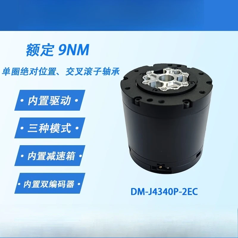 Drive Brushless Ser… - image