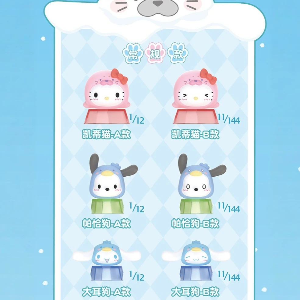 سانريو الجليدية التراص صندوق أعمى أرقام القطب الشمالي المقتنيات سينامورول مرحبا كيتي دمى صغيرة زخارف مكتب الاطفال هدية الكريسماس