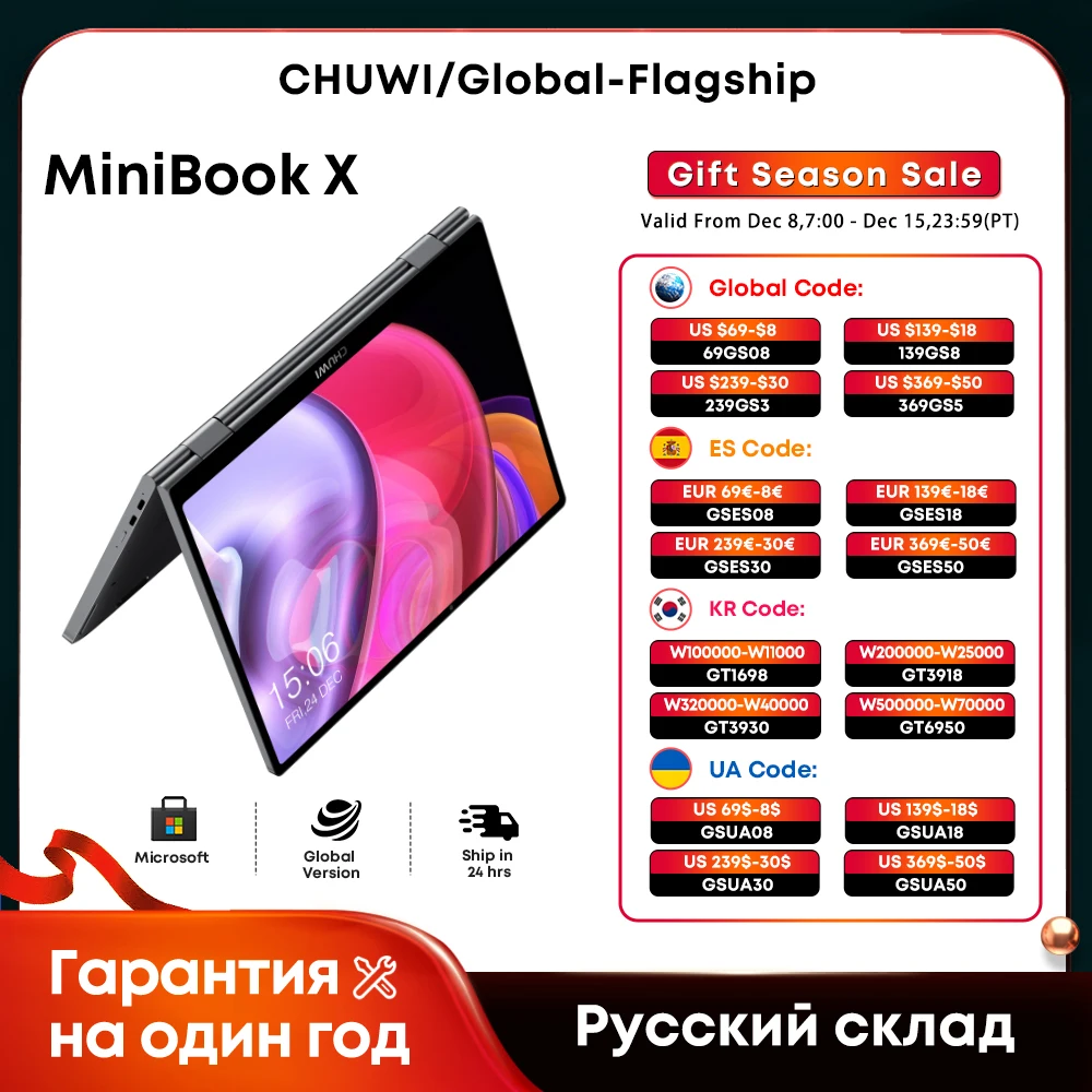 CHUWI MiniBook X Tablet Laptop 2-in-1 Yoga Mode Intel N100 10.51 Inch 12GB LPDDR5 512G SSD Windows 11 Notebook Laptop 2 in 1