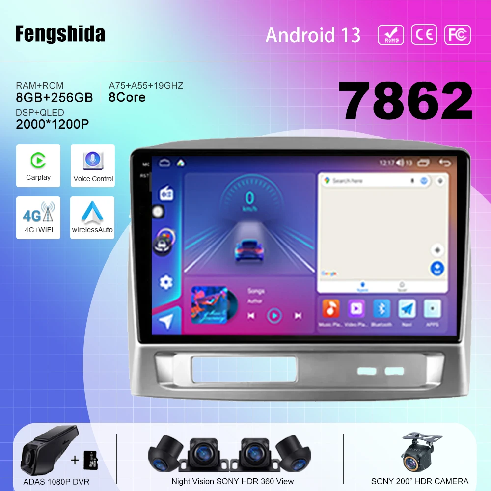 

7862CPU Car Android 13 For Geely MK 1 2006 - 2013 Auto Radio Stereo unit multimedia player navigation GPS No 2din DVD 5G WIFI BT