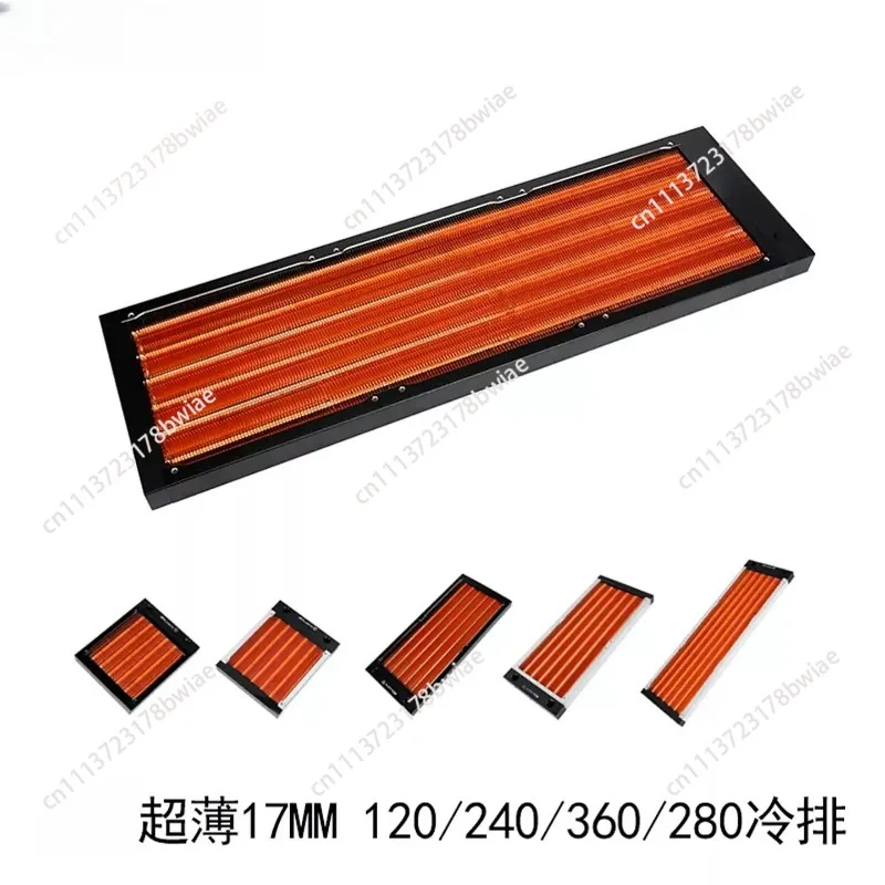 17mm Super Thin Copper  Radiator Computer Water Cooler 240mm ,240/360mm Radiator Water Cooler for PC Cooling G1/4 