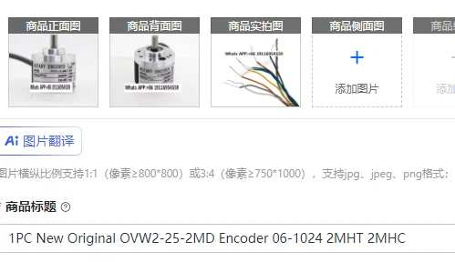 1PC New Original OVW2-25-2MD Encoder 06-1024 2MHT 2MHC