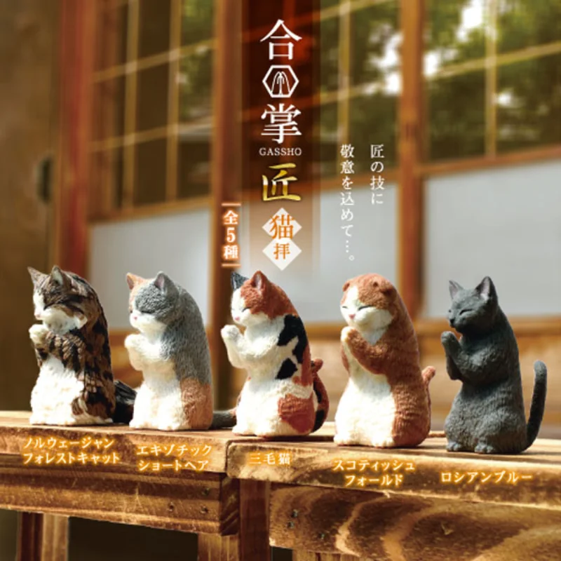 

Gashapon Gacha Capsule Toy Closed Palm Praying Cat Animals Table Ornaments Kawaii Figures Gifts for Children