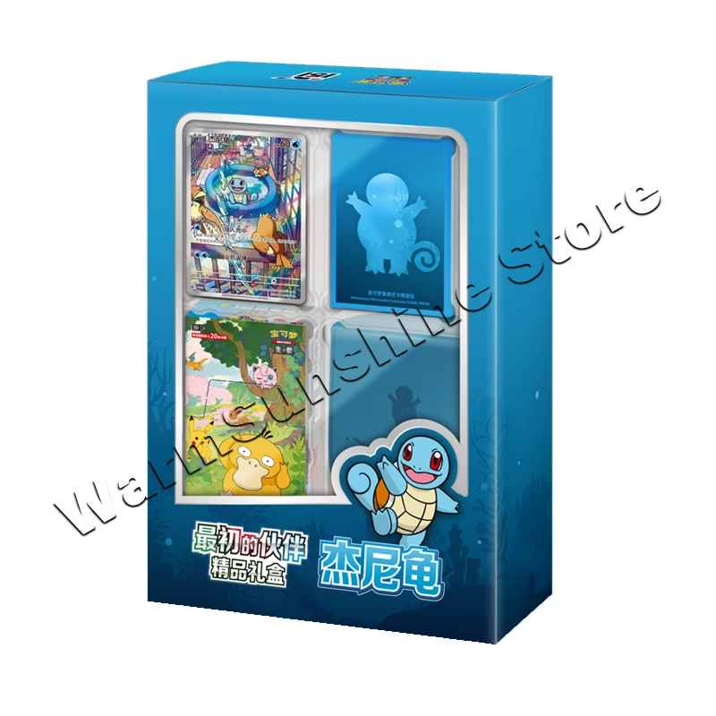 بطاقات التداول الأصلية البوكيمون PTCG صندوق هدايا الشريك الأول بطاقة Charmander السنجاب Bulbasaur هدايا الأطفال الصينية المبسطة