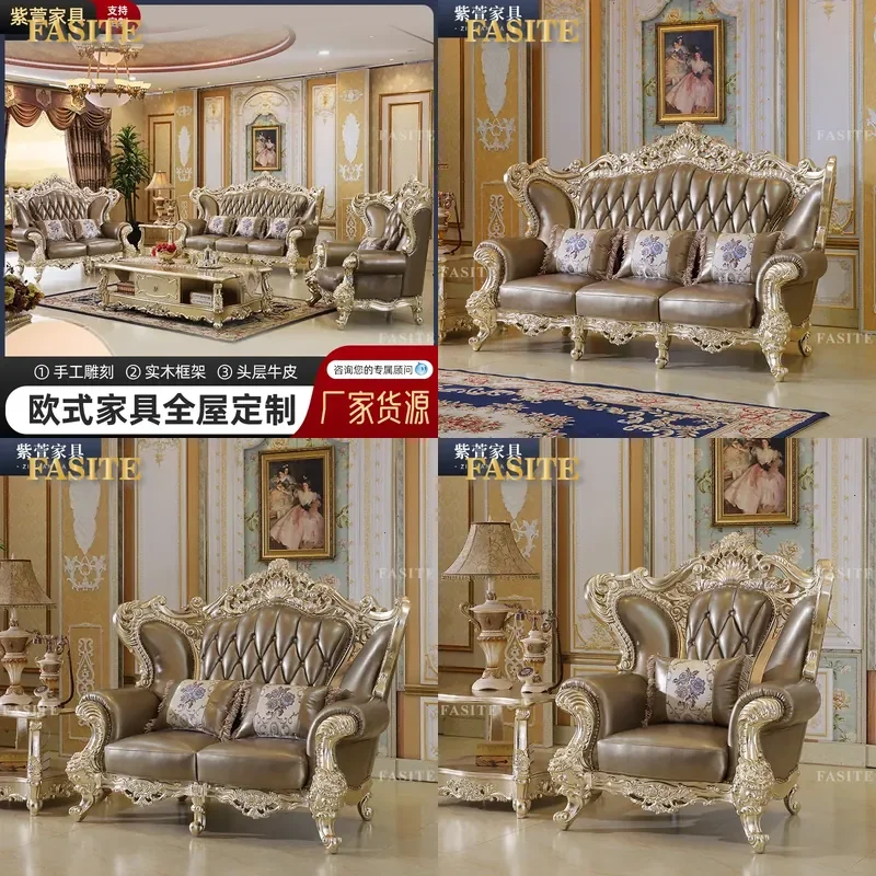 For European Style Three Seater Sofa First Layer Cowhide Leather Art Combination Reception Room Living Room Meeting Leather