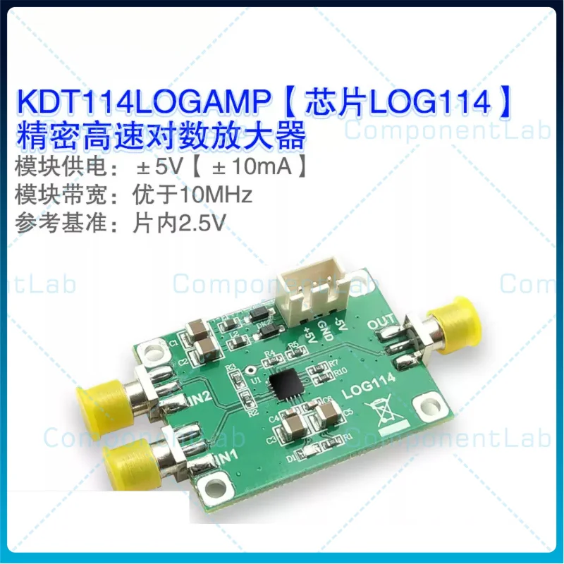 LOG114 Logarithmic Amplifier Module, Photodiode Amplifier Precision High Speed Current Converter for EDFA Detector