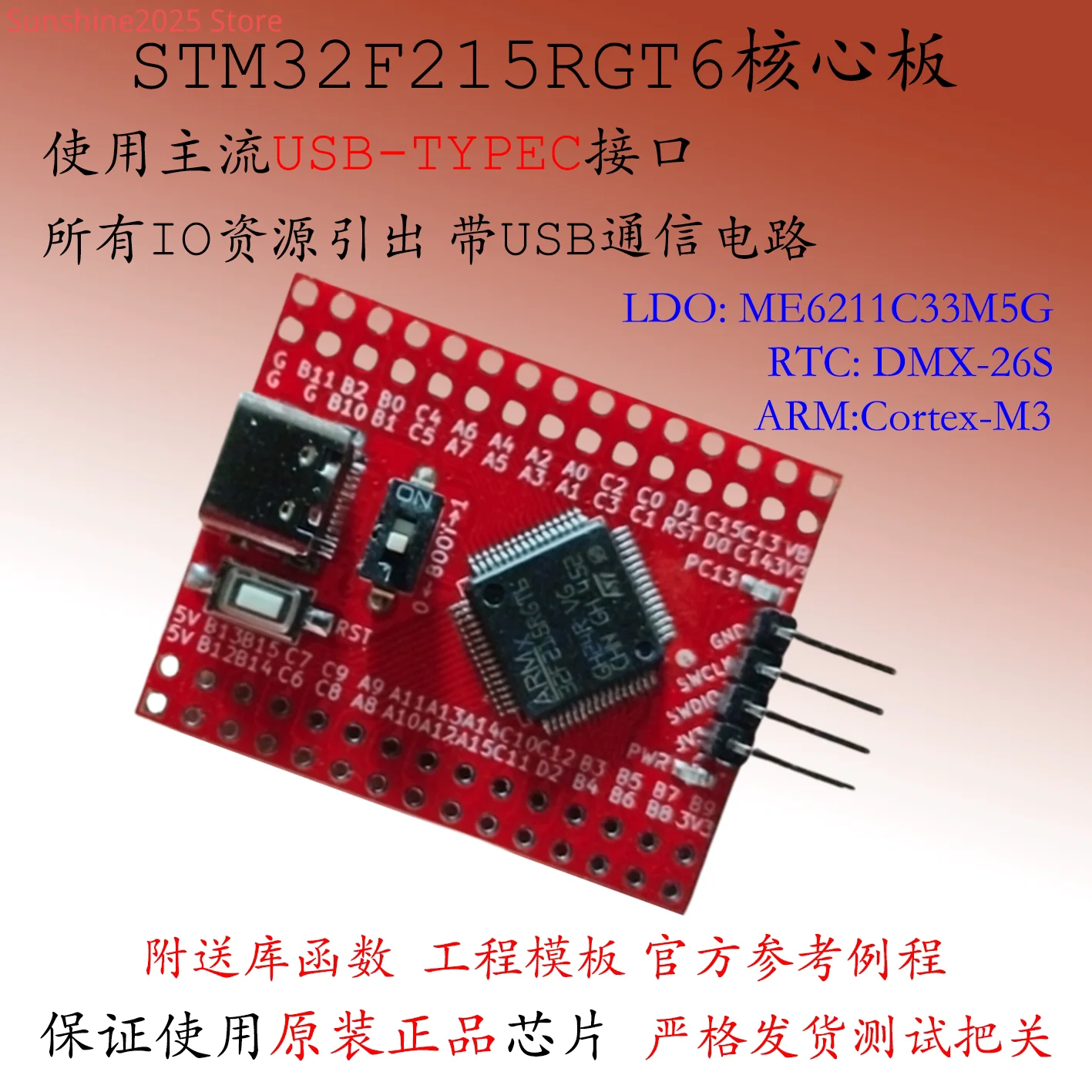 

STM32F215RGT6 Development Board 5 Core Board Learning Board