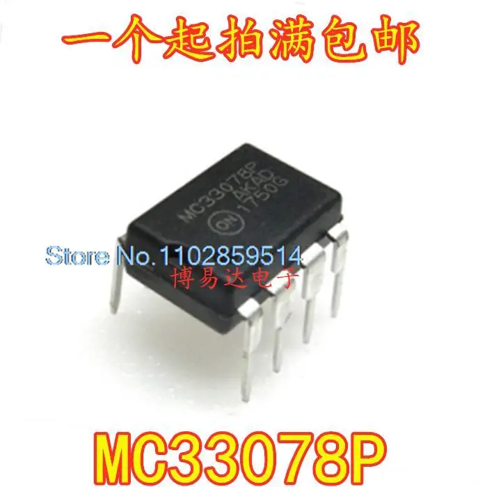 

20PCS/LOT MC33078PNE5532 LM4562