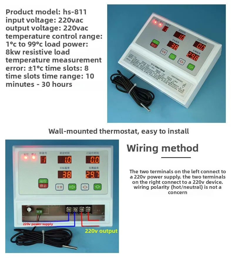 HS-811 Intelligent Drying Thermostat 8-period Timing Heating Drying Wall Mount Thermostat Instrument Switch