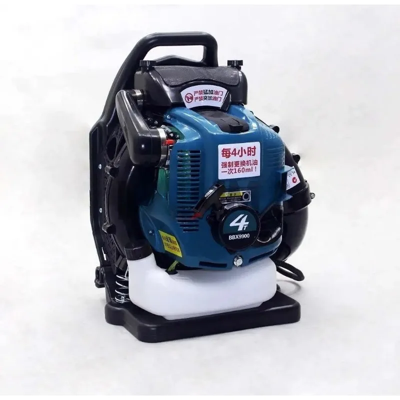 Four-Stroke Air Blower Backpack Snow Blower Industrial Engine Blower Fire-Fighting Special Wind Fire Suppressor