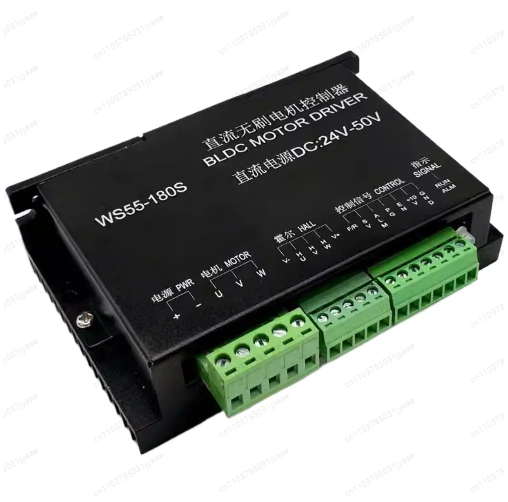 

WS55-180Sbrushless spindle controller ，Upgraded version of DC brushless motor driver board, speed control board