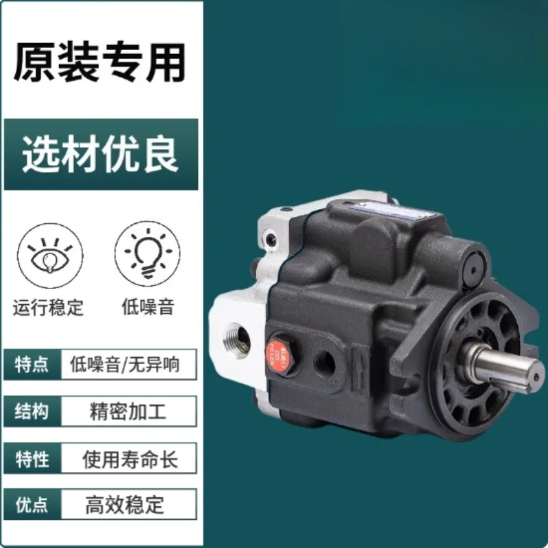 New Oil Pump ARL1-6/8/12/16-FR01A/S-10 Variable Piston Pump AR22-FR01C/B