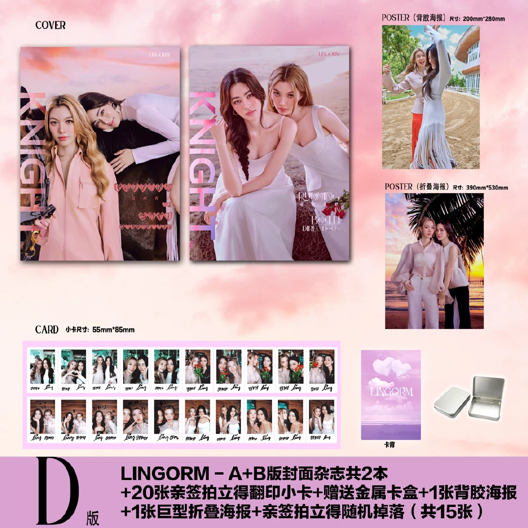 LINGORM 《KNIGHT》 magazine +cards+poster set 2024.10 new pre sale