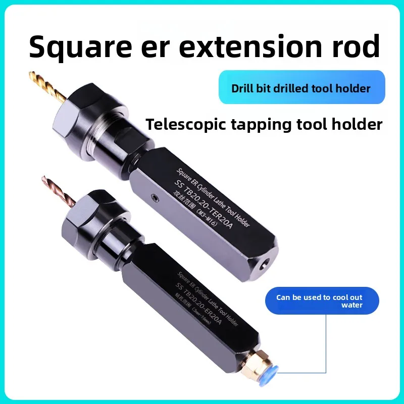 

Numerical Control Lathe, Tool Holder Drill, Clip Square Shank Er Collet, Tool Holder, Drill Bit Fixture