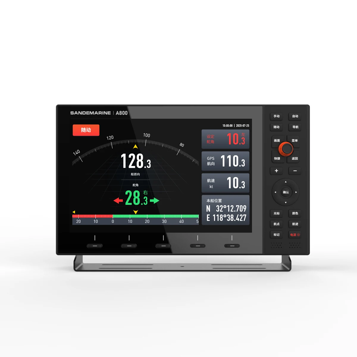 การออกแบบพิเศษ A800 แผนภูมิระบบอัตโนมัติทางทะเลระบบบังคับเลี้ยวไฮดรอลิก GPS Navigator