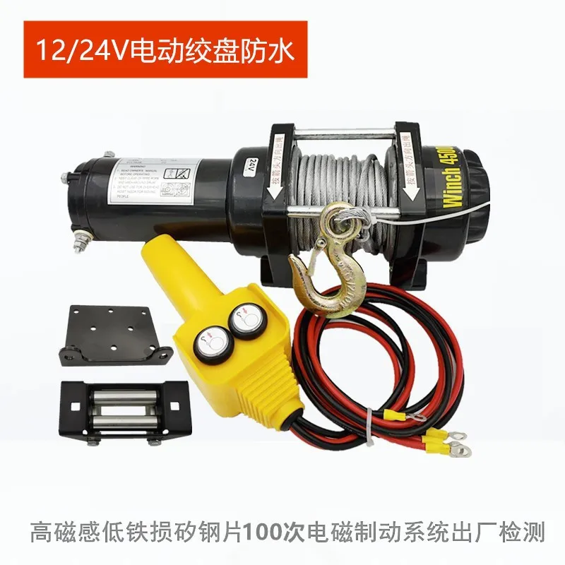 

Electric winch car 12v24v electric hoist car electric winch car winch off-road truck crane