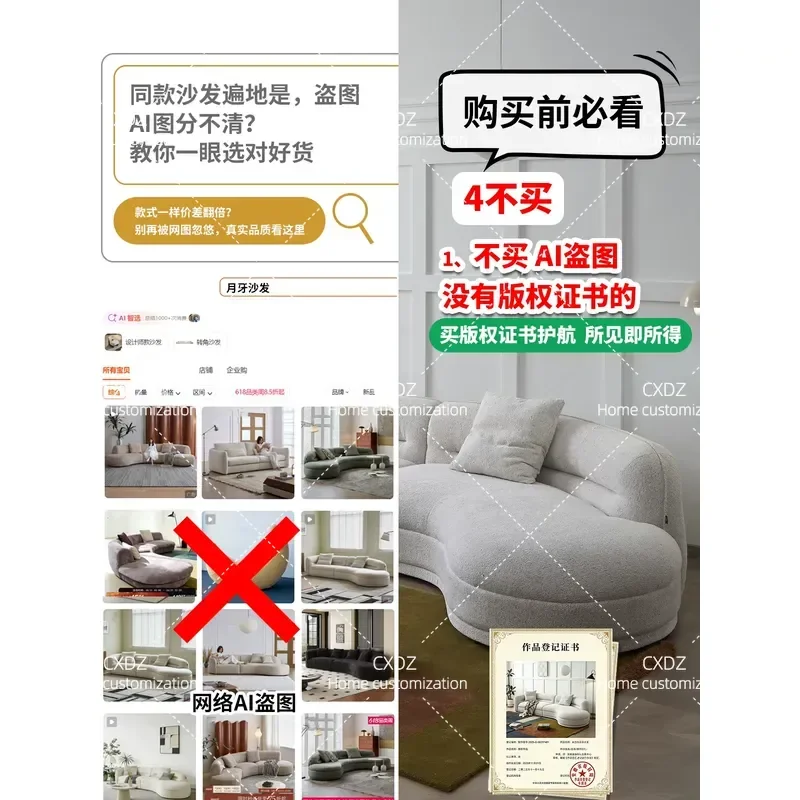 Crescent Sofa Cream Fabric Modern Simple Curved Moon Villa Horizontal Hall Four People Large Flat Floor