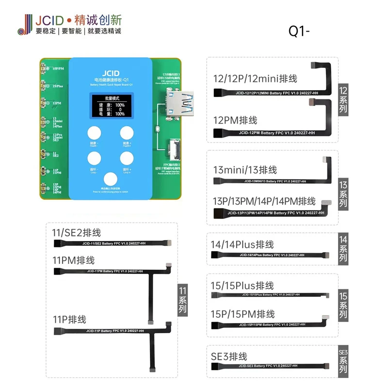 

Калибровщик батареи JCID JC Q1, быстросъемная ремонтная плата V1SE для iPhone 11-15PM, без внешнего кабеля, инструменты для повышения эффективности