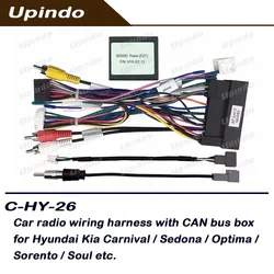 Upindo Car Radio CANBus Cable Power Wiring Harness Socket Connector CAN Bus Decoder for KIA Carnival Sedona Optima Sorento Soul
