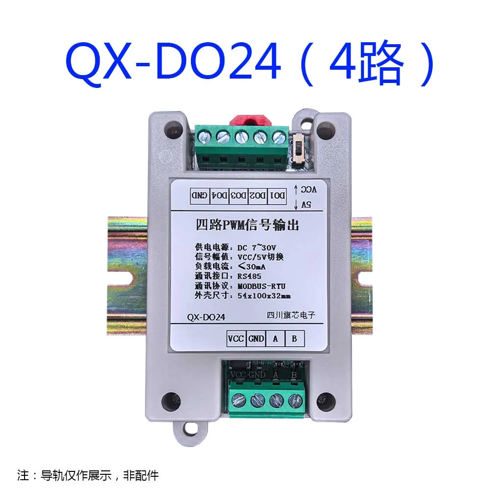 Stepper brushless electric servo square wave modbus 485 turn PWM signal output pulse frequency duty cycle adjustable speed
