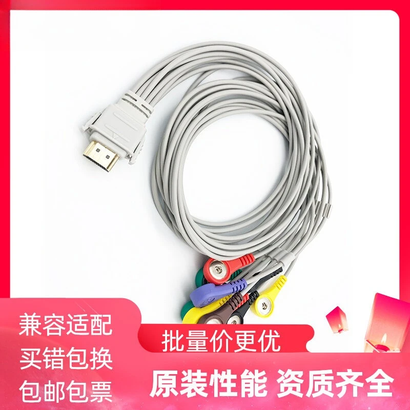 Applicable IH-12PLUS CB-1304-C H300 1200 Dynamic Lead Cable Accessories