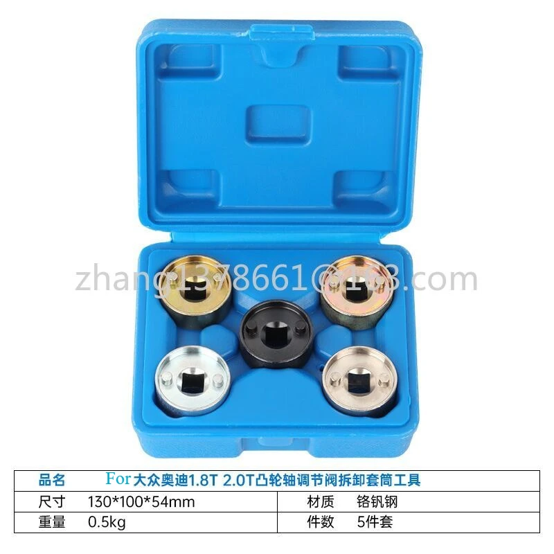

5-piece set For VW Audi 1.8T 2.0T Camshaft Regulating Valve Removal Sleeve Tool