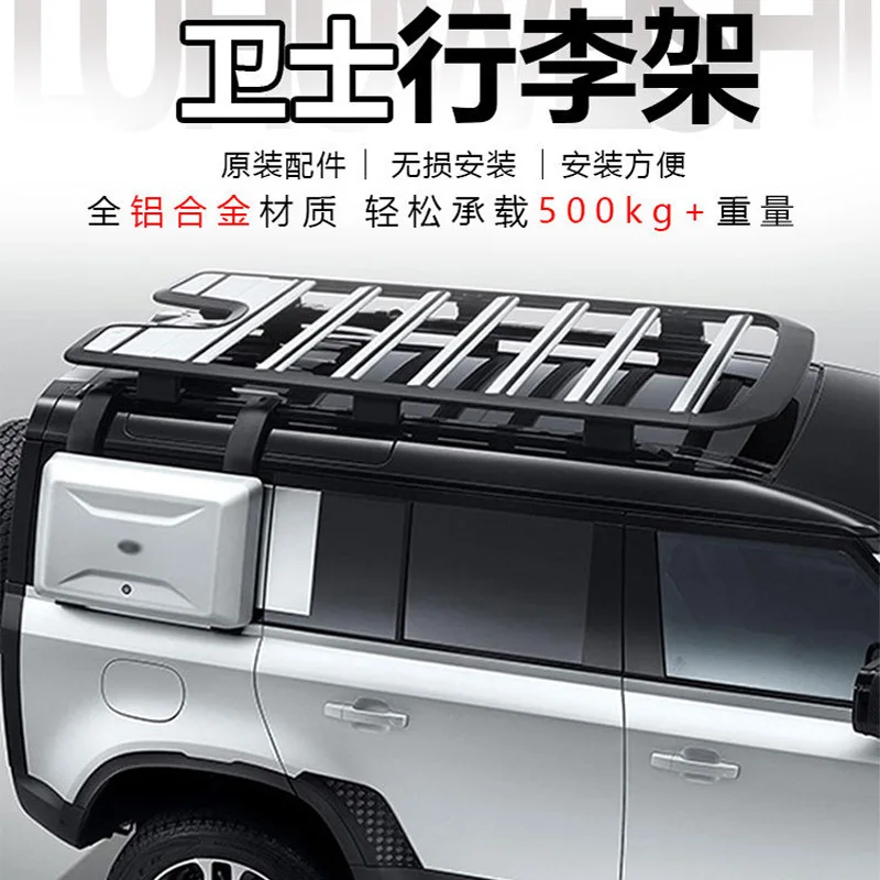 

SAARSAAR Suitable for Land Rover Defender L663 Luggage Frame Expedition Modified Roof Rack Folding Ladder Backpack