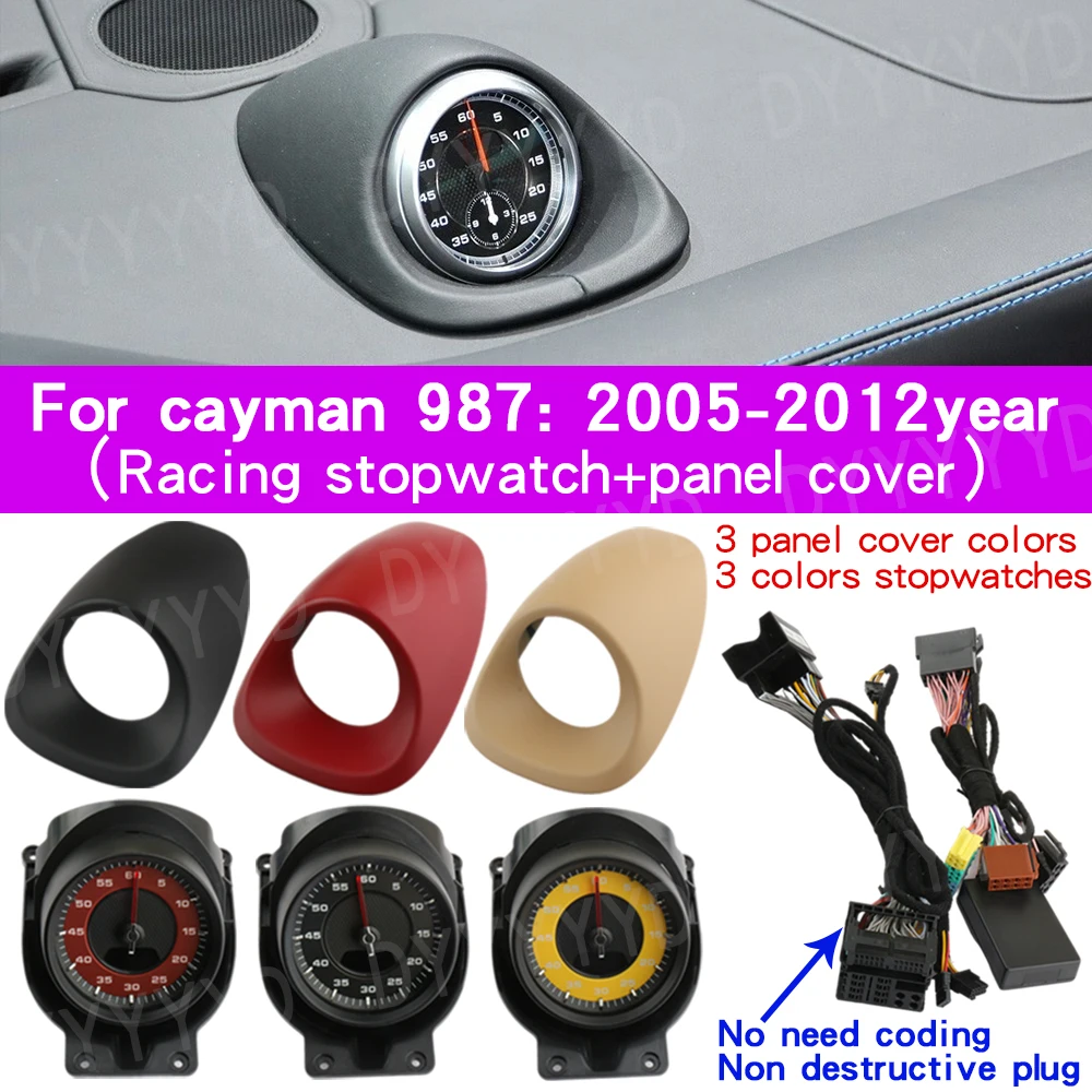For Porsche Boxster 987 981 Stopwatch clock instrument Panel Sports Chrono Stopwatch Dashboard cover cayman 987 clock Stopwatch