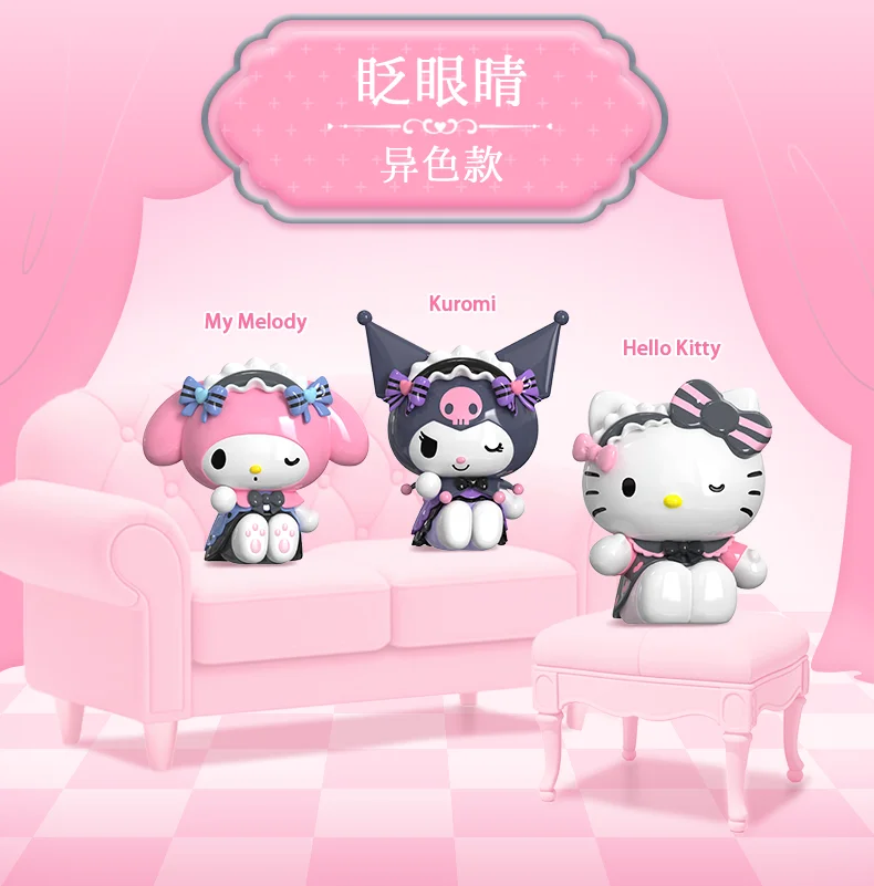 산리오 캐릭터 블라인드 박스 장난감 스위트 버즈 걸즈 큐트 빈즈 마이 멜로디 헬로 키티 쿠로미 인형 선물 장난감 수집 장식품