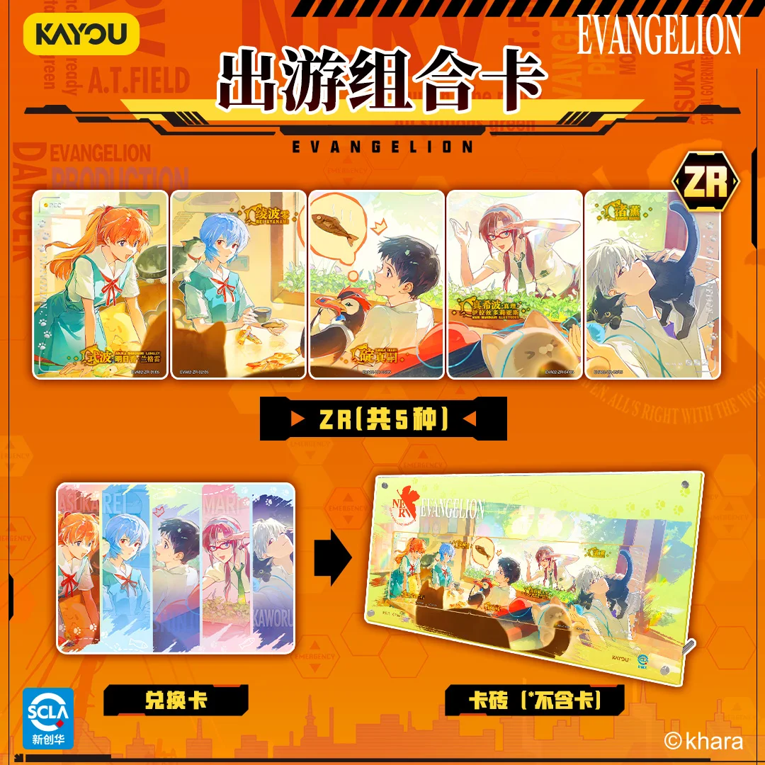 Authentic New KAYOU Evangelion - Evangelion Anime Merchandise recension och pris