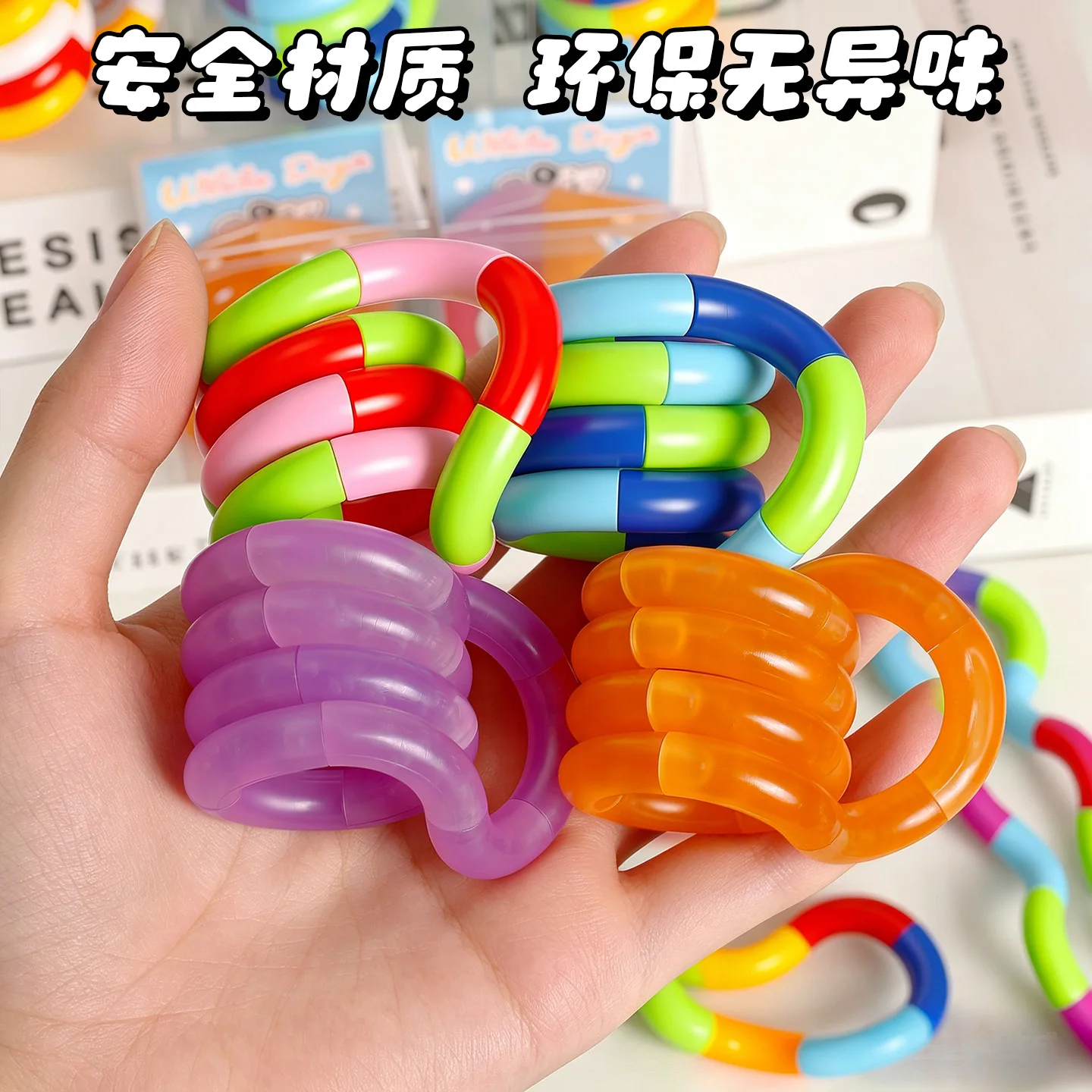 New Silicone Temperature Changing Twisting And Finger Decompression Toy Pinch Pressure Plate Play Gradient Color Focus Training