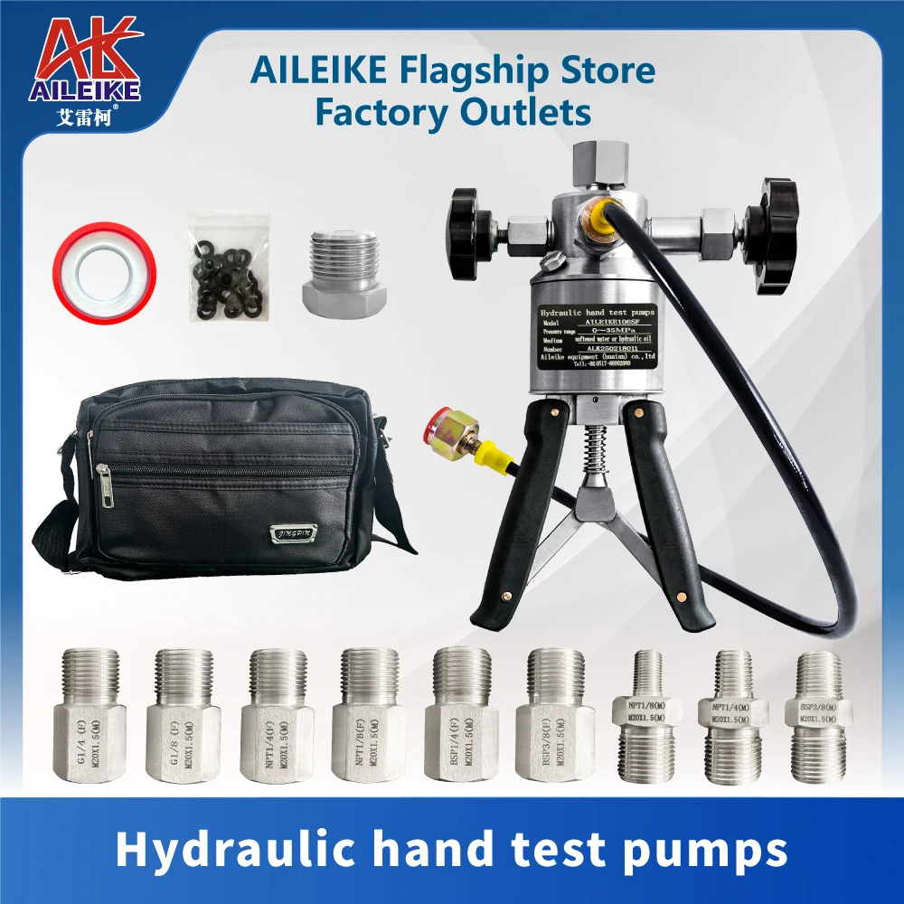 AILEIKE106SF Hydraulic Hand Test Pumps Manual Hydraulic Pumps Marine Calibrator for Ships Handheld Hydraulic Pump 0~35MPa