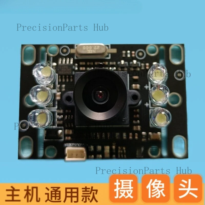 Building intercom camera, access control host camera, video doorbell high definition color, black and white lens