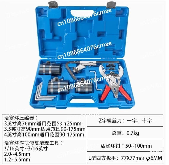 

Automotive Piston Ring Compressor Piston Ring Installation Tool Multifunctional Piston Ring Caliper Auto Repair