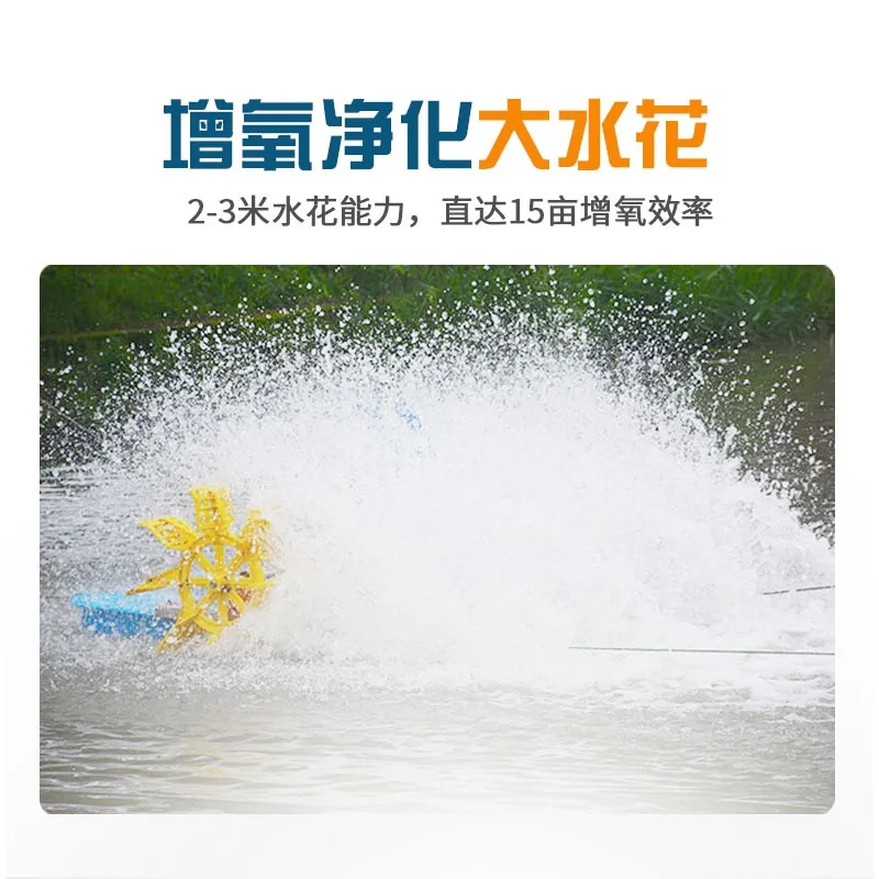 2025 رائجة البيع الموفرة للطاقة 2 المكره مجداف عجلة مهوية بركة السمك الروبيان الزراعة كفاءة معدات الأكسجين تربية الأحياء المائية