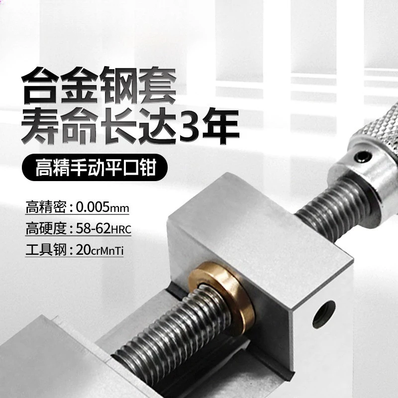 High Precision Manual Grinding Machine Vise Right Angle Tool Maker Clamp 2/3/4/6/8 Inch Industrial Vice
