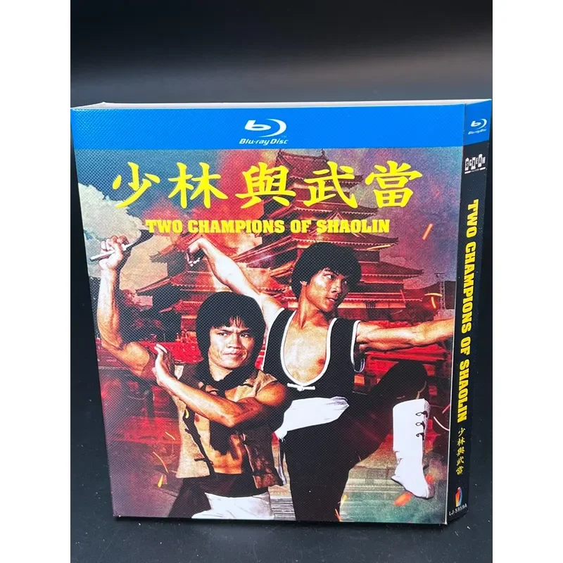 Shaolin and Wudang directed by Zhang Che co-written by Ni Kuang and Zhang Che during the Qing Dynasty
