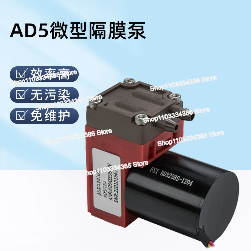 

Miniature Diaphragm Pump AD5DB24/12D Vacuum Gas Sampling, Corrosion Resistance Large Flow Small Miniature Air Pump