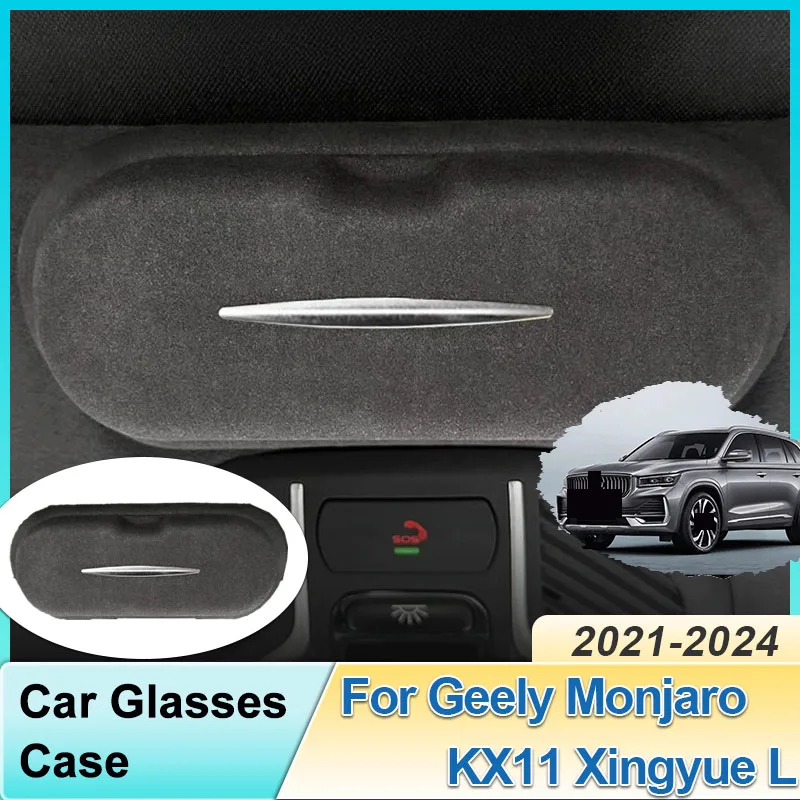 

For Geely Monjaro KX11 Xingyue L 2021-2024 Car Glasses Case Spectacles Holder Box Interior Sunroof ABS Sunglasses Clip Organize