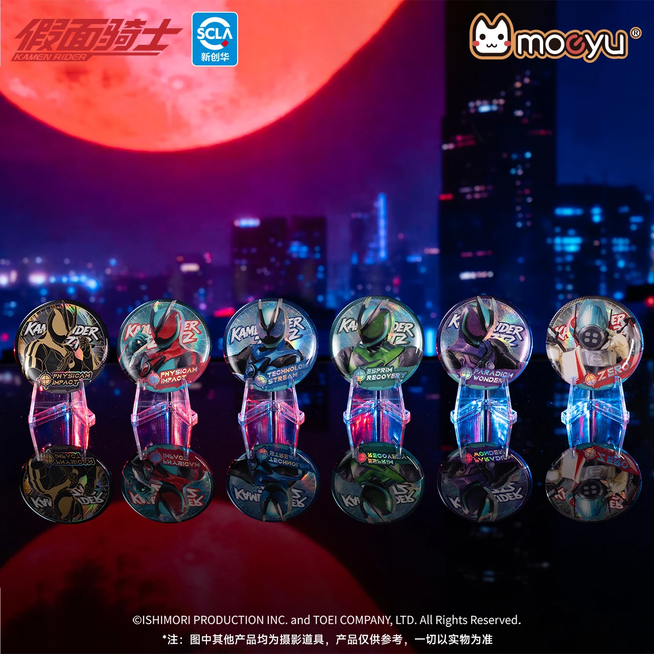 เข็มกลัดโลหะลายการ์ตูน KAMEN RIDER ZZZ ของแท้ กล่องสุ่ม อุปกรณ์เสริมคอสเพลย์อนิเมะสำหรับกระเป๋า