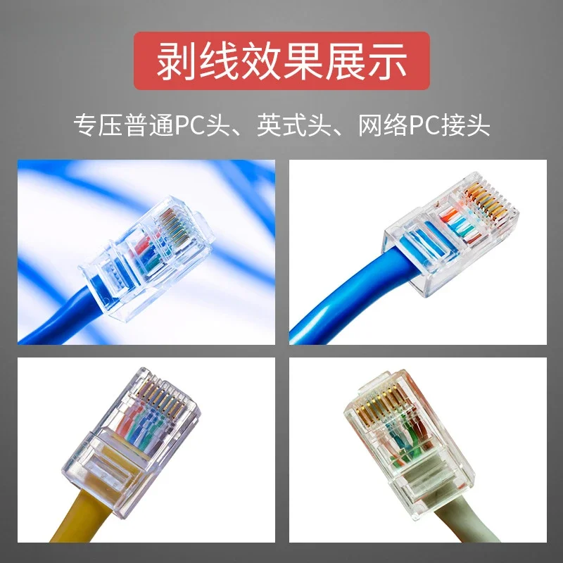 Network cable, telephone cable, PC head forming machine, small diamond crimping machine, crimping wire