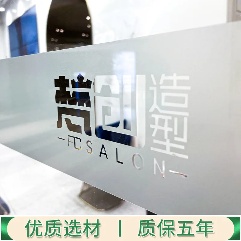 custom. [Anti-Collision Wear-Resistant] Custom Office Glass Door Anti-Collision Film Waist Line High-End Decorative Frosted Stat