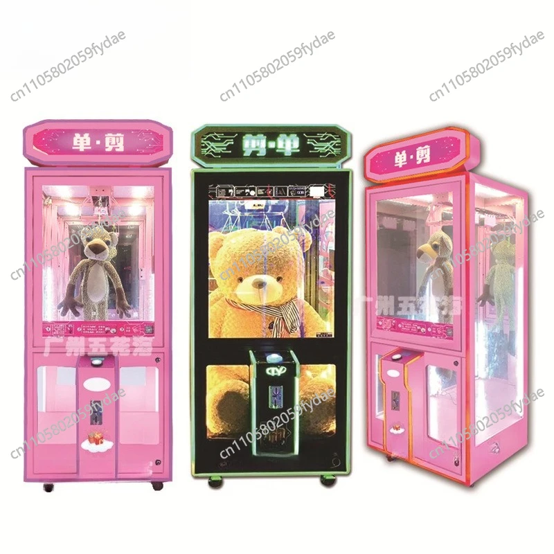 

Super-sized thread-cutting doll machine Shopping mall coin-operated game machine Children's video game amusement equipment