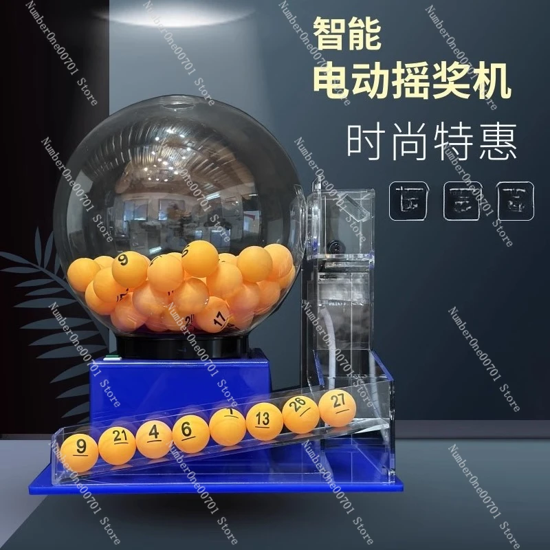 

Подходит для двухцветной лотерейной машины, оборудование для розыгрышей призов и игр с 60 шариками на вращающемся столе.