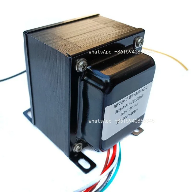 50W push-pull super linear output 5K: 0-4-8 EL34 KT886L65881 transformer OP865010